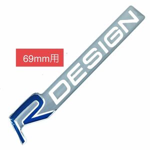 ボルボ R DESIGN R-DESIGN フロントグリル エンブレム バッヂ ステッカー　アール デザイン 69mm R-デザイン Rデザイン ポールスター