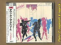 ★即決★ Shakatak (シャカタク) ／ Down on the Street － 1984年発売アルバム,税表記無し3300円発売CD.Made in W.Germany by PolyGram