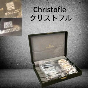 M0351 Christofle クリストフル 銀製 スプーン ティースプーン　コーヒースプーン 洋食道具 共箱 重220g