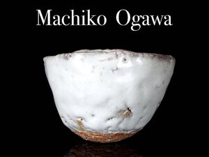 【GK】小川待子　ぐい呑　酒器　共箱　無傷　本物保証！