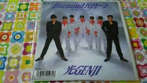 EPレコード　光GENJI　ジャニーズ　Diamond ハリケーン　諸星和巳