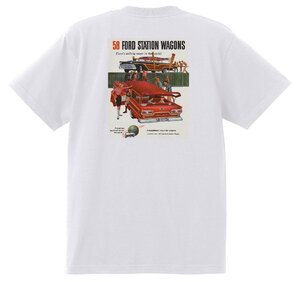 アドバタイジング フォード 863 白 Ｔシャツ 1958 サンダーバード サンライナー ギャラクシー エドセル フェアレーン f100