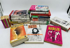 【中古】ナンパ術 恋愛本 心理学 ユーモア ロマンチック 小説 文庫 レトロ 古書 洋書 まとめ その他 DM0612M