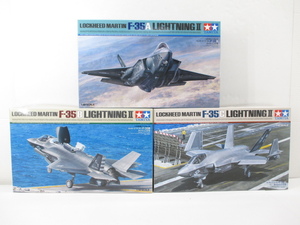 n82586-ty 未組立○3個セット タミヤ 1/48 ロッキードマーチン F-35A&F-35B&F-35C ライトニングⅡ [068-250119]