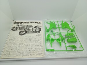 タミヤ　1/12 カワサキ　KR500 TAMIYA Kawasaki オートバイ　バイク　プラモデルのパーツ