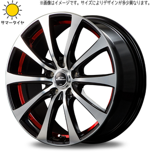 ホンダ フリード GB3 GB4 185/65R15 ホイールセット | おすすめ輸入タイヤ & RX01 15インチ 4穴100