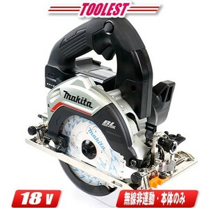 マキタ　18V　125mm充電式丸のこ・鮫肌モデル（黒）HS474DZB　本体のみ（充電池・充電器・ケース別売）