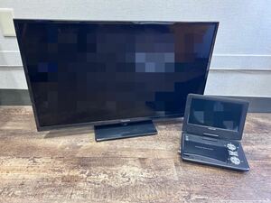 【1円スタート】Panasonic パナソニック TH-32F300 TV テレビ グリーンハウス 9型ワイドポータブルDVDプレーヤーセット中古品 動作確認済み