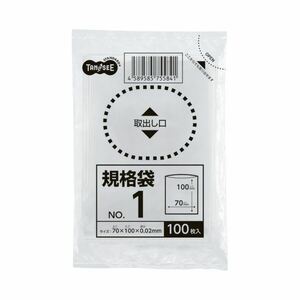 【新品】(まとめ) TANOSEE 規格袋 1号0.02×70×100mm 1セット（5000枚：100枚×50パック） 【×10セット】