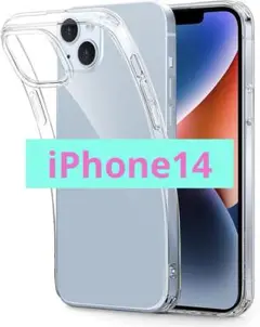 ❤️ラスト１点❤️ iPhone 14 ケース クリア ケース 耐衝撃 薄型