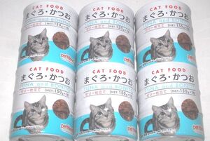 ◎新品18缶 キャットフード 猫缶詰 ネコ缶 猫餌 鰹 鮪ゼリー仕立 多頭飼い 保護猫 外猫 猫カフェ まとめ売 スペシャルご飯に ポイント消化