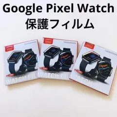 SALE⭐️ Google Pixel Watch 保護フィルム ⭐️