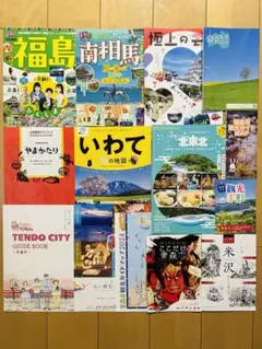 東北　ガイドブック　観光案内　山形　青森　岩手　花巻　地図　旅行　旅本【未読品】