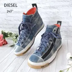 【DIESEL】 デニム ハイカットスニーカー （24㌢） サイドジップ