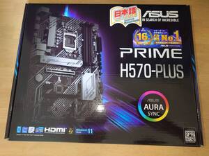 ASUS PRIME H570-PLUS マザーボード ATX 【動作確認済】