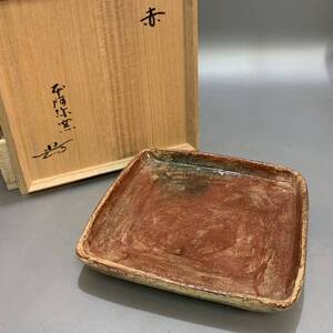 蓬37）本阿弥光隆　赤　菓子器　角皿　共箱