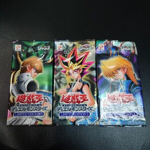 【未開封】遊戯王 LIMITED EDITION 3 遊戯 海馬 城之内 3パック リミテッドエディション 絶版 限定 Vジャンプ 希少 貴重 特典 初期