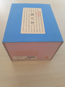 深川製磁 手まり 扇形小皿揃 5枚セット 1210-480