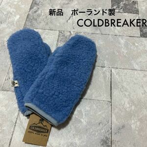 新品 ポーランド製 COLD BREAKER コールドブレーカー ミトン 手袋 グローブ ボア ウール フィンガーレス もこもこ ブルー 玉SS2336