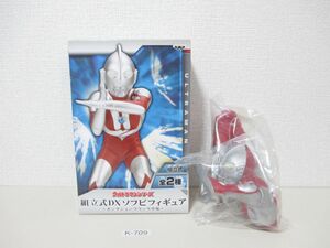 60709K ウルトラマンシリーズ 組立式DX ソフビフィギュア ～キングジョーブラック登場～ バンプレスト 人形 非売品 箱入◆1111