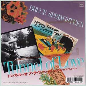 Bruce Springsteen - Tunnel Of Love ブルース・スプリングスティーン - トンネル・オブ・ラヴ 05SP 3001 国内盤 見本盤 プロモ Promo