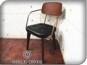 展示品/未使用品/STELLAR WORKS/高級/FLYMEe/Utility Arm Chair V/ウォールナット/スチール/本革/Neri＆Hu/アームチェア/178,200円/ft8401k