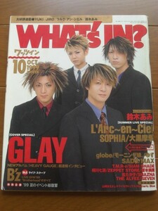 GLAY HEAVY GAUGE L