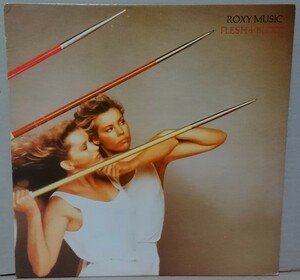 【LP】ROXY MUSIC / FLESH AND BLOOD■US盤/SD-32-102■ロキシー・ミュージック