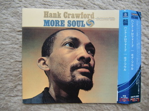 HANK CRAWFOD 「 MORE SOUL｝ソウル・ジャズの極め付け