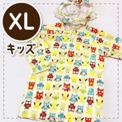 レインコート キッズ 子供用 イエロー アニマル柄 北欧 フクロウ XL 新品