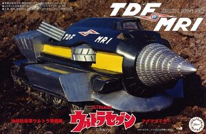 フジミ ウルトラセブン 地球防衛軍ウルトラ警備隊 マグマライザー TDF MRI