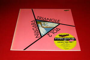 大滝詠一・佐野元春・杉真理 LP NIAGARA TRIANGLE VOL.2 !!