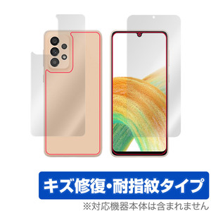 Galaxy A33 5G 表面 背面 フィルム OverLay Magic for サムスン ギャラクシー A33 5G 表面・背面セット 傷修復 耐指紋 指紋防止