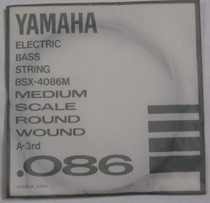在庫処分品！　YAMAHA　ヤマハ　エレキベースバラ弦　メディアムスケール　3弦　BSX-4086M