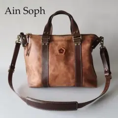 極美品　Ain Soph/アインソフ 2WAYレザートートバッグ　ブラウン