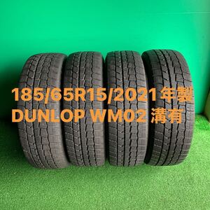 185/65R15/DUNLOP WINTERMAXX WM02／4本／2021年製／残溝有り／送料無料です！