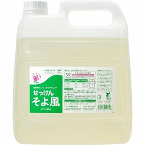 新品 MIYOSHI 4L そよ風 液体せっけん 業務用 ミヨシ石鹸 83