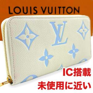 【未使用級】LOUIS VUITTON ルイヴィトン ジッピーウォレット アンプラントレザー ラテホワイト キャンディーブルー 長財布