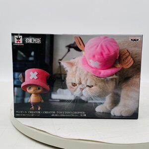 新品未開封 CREATOR×CREATOR 造形師×写真家 ワンピース TONYTONY CHOPPER チョッパー B