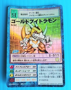 デジモンswica】　ゴールドブイドラモン　キラ光もの　 旧デジモンカード