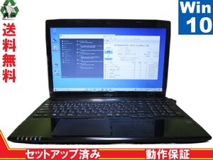 富士通 FMV LIFEBOOK AH42/T【大容量HDD搭載】　Celeron 2957U 1.4GHz　【Windows10 Home】 Libre Office 充電可 長期保証 [88036]