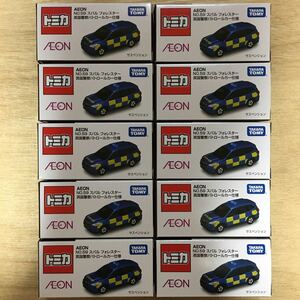 AEON NO.59 スバル フォレスター 英国警察パトロールカー仕様 10台セットトミカ イオン 英国警察 パトカー 英国 警察 ミニカー 限定