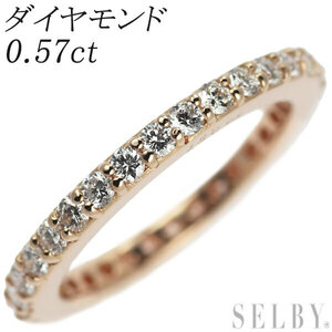 K18PG ダイヤモンド ピンキーリング 0.57ct フルエタニティ 新入荷 出品1週目 SELBY