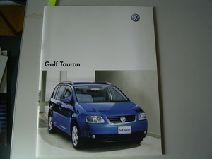 R2130-12　カタログ　フォルクスワーゲン　GOLF　TOURAN　２００４年