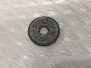 旧硬貨　昭和19年　10銭硬貨　穴開き　幸運が舞い込みます。