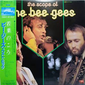 【LP 洋Pop】Bee Gees（ビー・ジーズ）「The Scope Of The Bee Gees」JPN盤 Melody Fair.First Of May.My World.