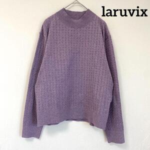 美品【laruvix】長袖ケーブルニット L 紫 無地 クルーネック 薄手 ストレッチ 伸縮性 ゆったり シンプル