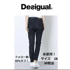 未使用！Desigual デニムパンツMIMI 28 総柄　花柄　アンクル