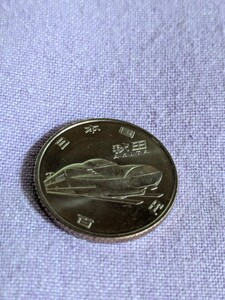 ☆新幹線鉄道開業50周年記念貨幣 記念硬貨 100円 秋田 こまち E6