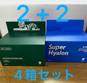 VT/CICA シカ+スーパーヒアルロン デイリー マスク 4箱
